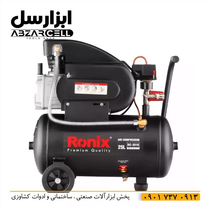 کمپرسور باد روغنی 25 لیتری رونیکس RC-2510| اصل| ضمانت 12 ماه| موتور مسی 1500 وات 8 بار — تصویر ۶
