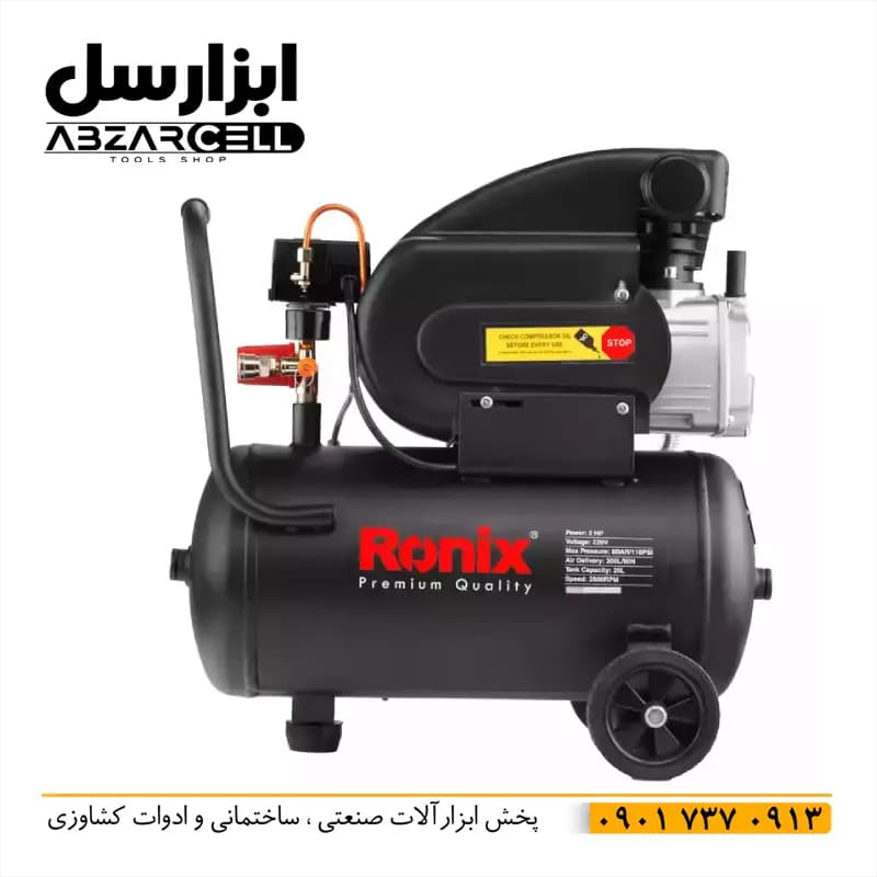 کمپرسور باد روغنی 25 لیتری رونیکس RC-2510| اصل| ضمانت 12 ماه| موتور مسی 1500 وات 8 بار — تصویر ۷