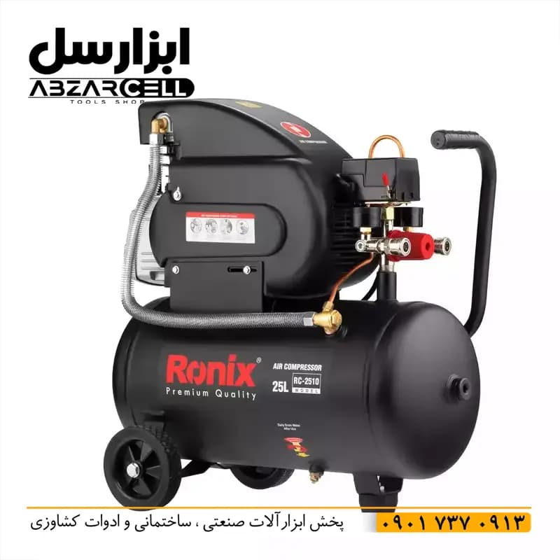 کمپرسور باد روغنی 25 لیتری رونیکس RC-2510| اصل| ضمانت 12 ماه| موتور مسی 1500 وات 8 بار — تصویر ۲