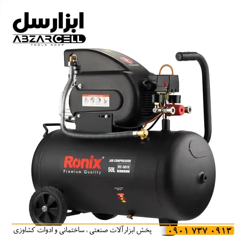 کمپرسور روغنی 50 لیتری رونیکس مدل RC5010| اصل| ضمانت 12 ماه| موتور مس 1500 وات — تصویر ۷