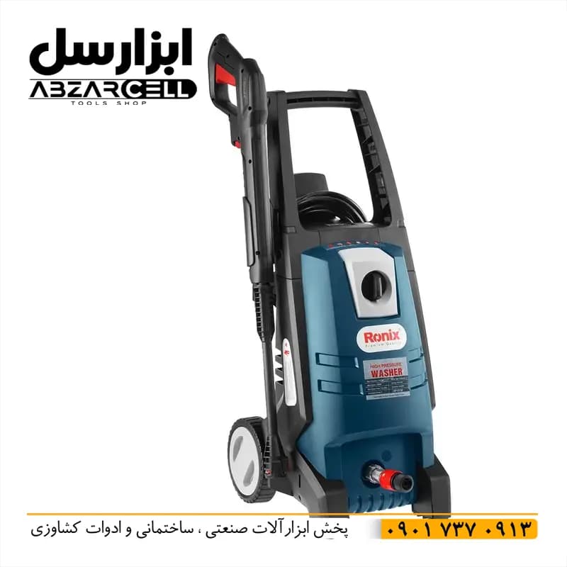 کارواش ذغالی رونیکس مدل RP-U150| اصل| فشار 150 بار| قدرت موتور 2.4 اسب بخار — تصویر ۶