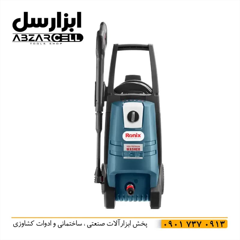کارواش ذغالی رونیکس مدل RP-U150| اصل| فشار 150 بار| قدرت موتور 2.4 اسب بخار — تصویر ۸