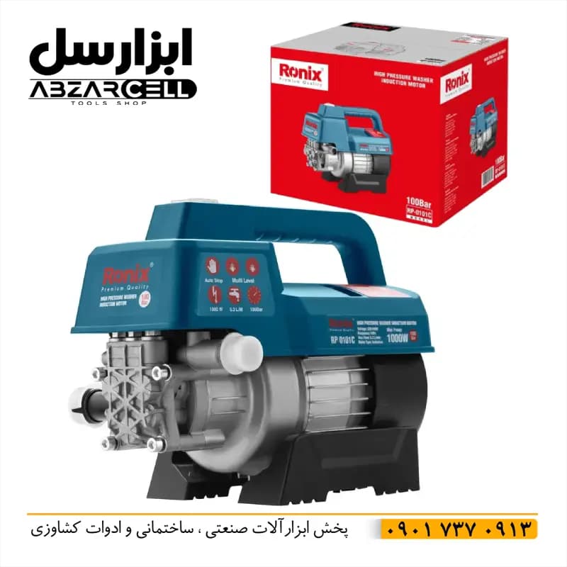 کارواش دینامی رونیکس RP-0101C| اصل| ضمانت 12 ماه| 100 بار| موتور 1.34 اسب بخار — تصویر ۲