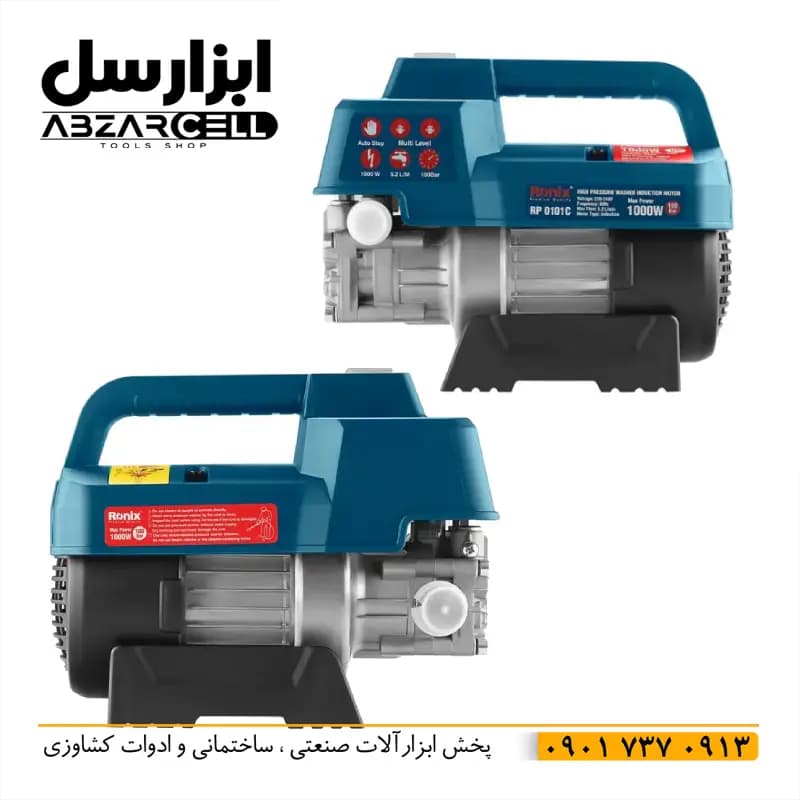کارواش دینامی رونیکس RP-0101C| اصل| ضمانت 12 ماه| 100 بار| موتور 1.34 اسب بخار — تصویر ۳