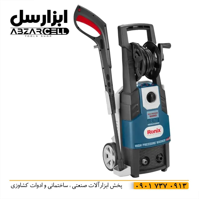 کارواش دینامی رونیکس مدل RP-0140| اصل| ضمانت 12 ماه| فشار 140 بار| موتور دینامی تمام مس 2.4 اسب بخار — تصویر ۷