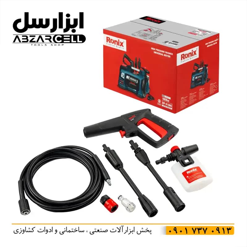 کارواش دینامی رونیکس مدل RP-0100C| اصل| 12 ماه ضمانت| موتور سیم پیچ مس 1.87 اسب بخار 100 بار — تصویر ۹