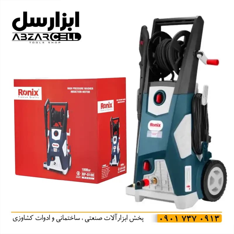 کارواش دینامی رونیکس مدل RP-0180| اصل| ضمانت 12 ماه| فوق صنعتی| موتور مس کم صدا 4 اسب بخار