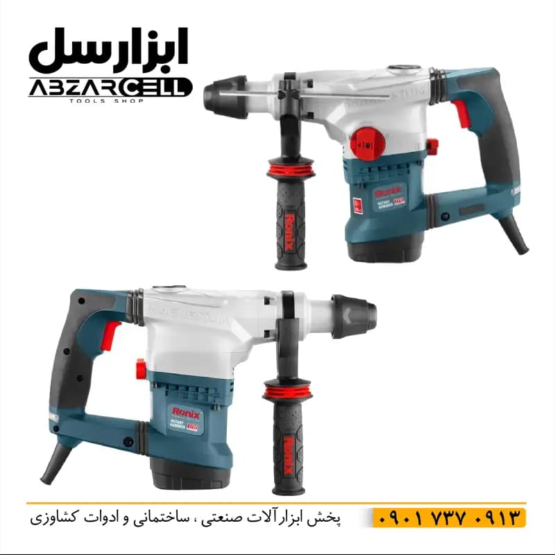 دریل بتن کن 5 کیلویی رونیکس مدل 2732| اصل| ضمانت 12 ماه| موتور مس 1.67 اسب بخار| 4.5 ژول — تصویر ۹