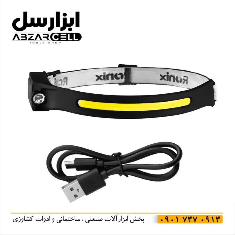 چراغ پیشانی شارژی رونیکس RH-4289| اصل| نور دهی بالا با حسگر| شدت 350 لومن| روشنایی 30 متر