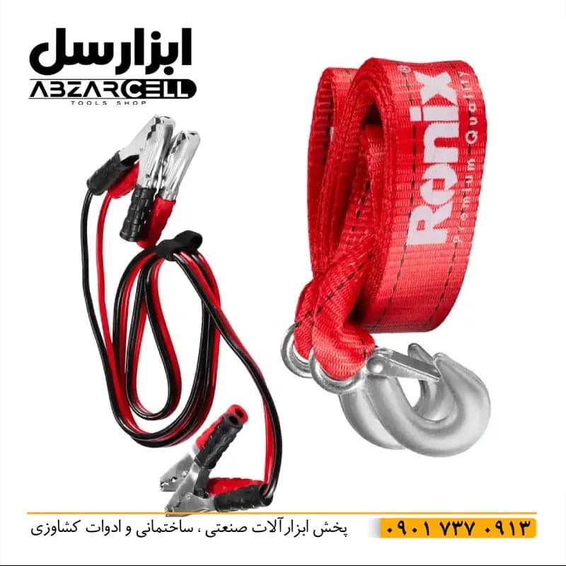 کیت خودرویی 14 پارچه رونیکس RH-9199| اصل| مجموعه کامل ست اضطراری و ایمنی در یک کیف — تصویر ۱۲