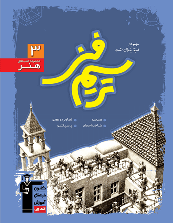 ترسیم فنی آبی قلم چی