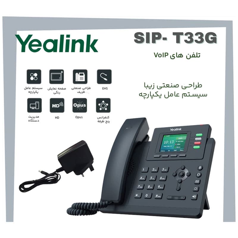 SIP-T58ٌW PRO تلفن تحت شبکه یالینک — تصویر ۵