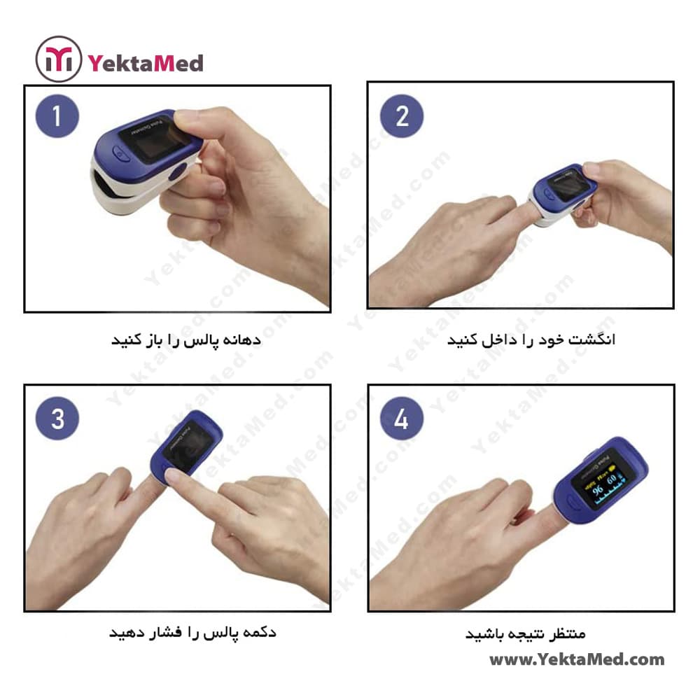 پالس اکسیمتر آلارم دار اکیوریت FS20C — تصویر ۵