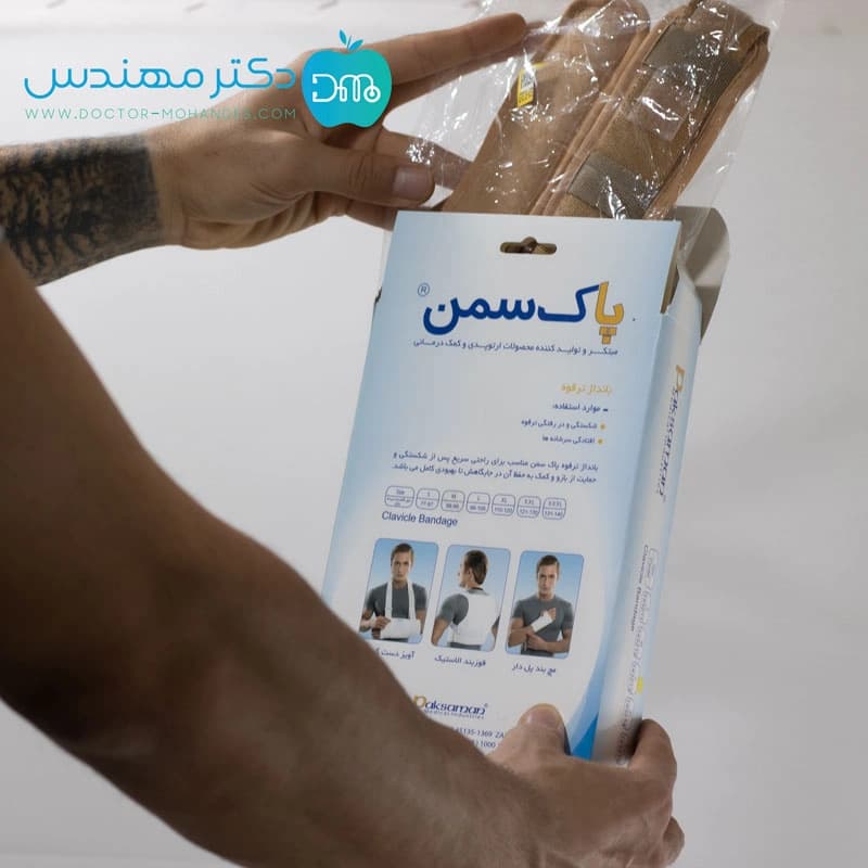 بانداژ ترقوه پاک سمن کد 143 — تصویر ۶