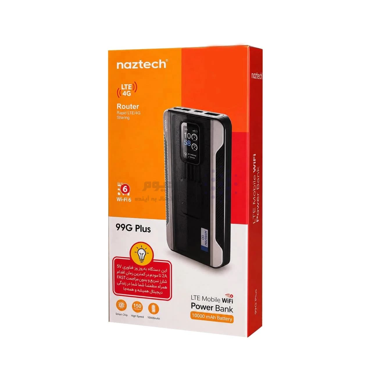 مودم همراه پاوربانکی Naztech مدل 99G Plus 4G — تصویر ۱۱