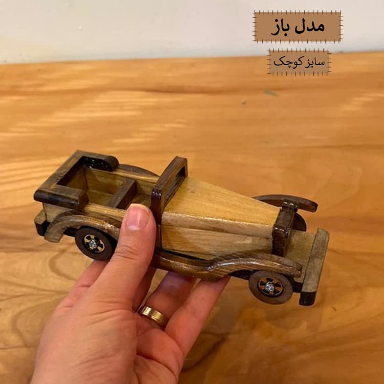 ماشین چوبی دکوری — تصویر ۶
