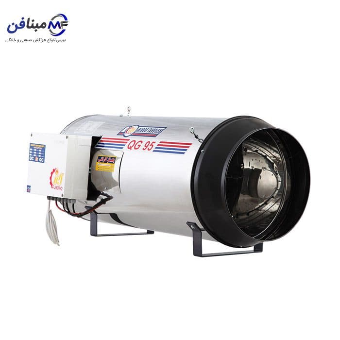 جت هیتر 95 کیلووات گازی QG-95