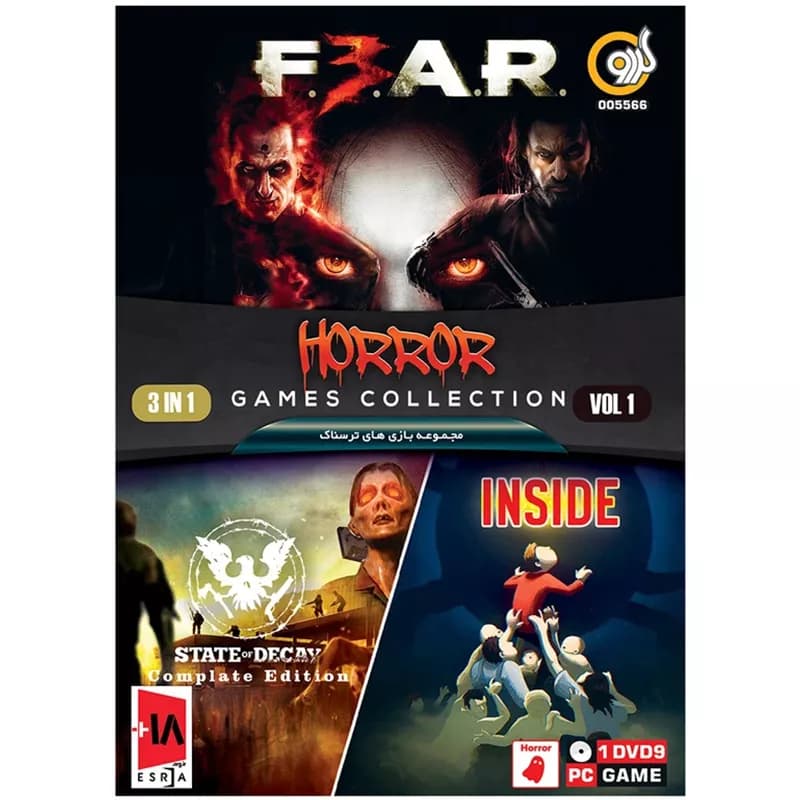 بازی Horror Games Collection مخصوص PC نشر گردو — تصویر ۵