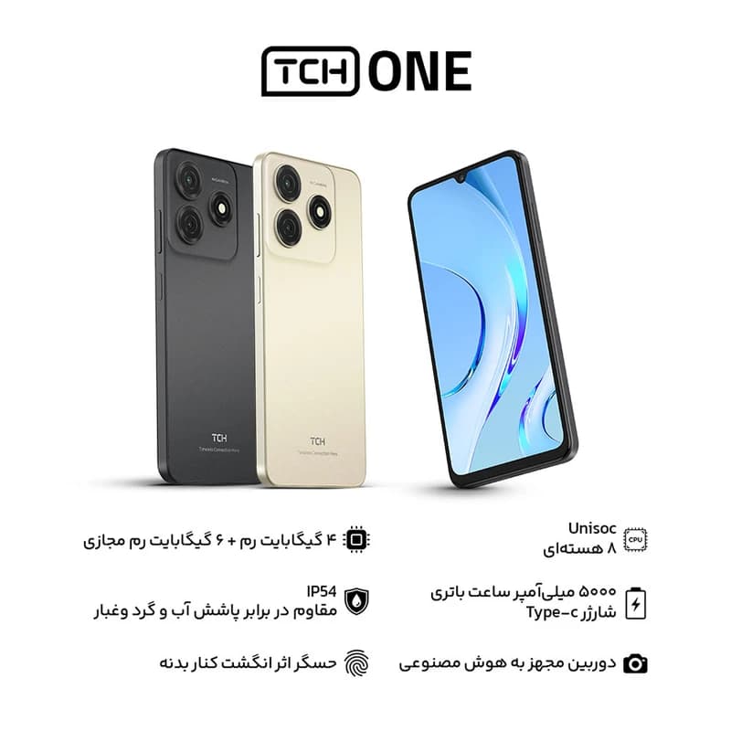 گوشی موبایل تی سی اچ مدل TCH ONE دو سیم کارت — تصویر ۸