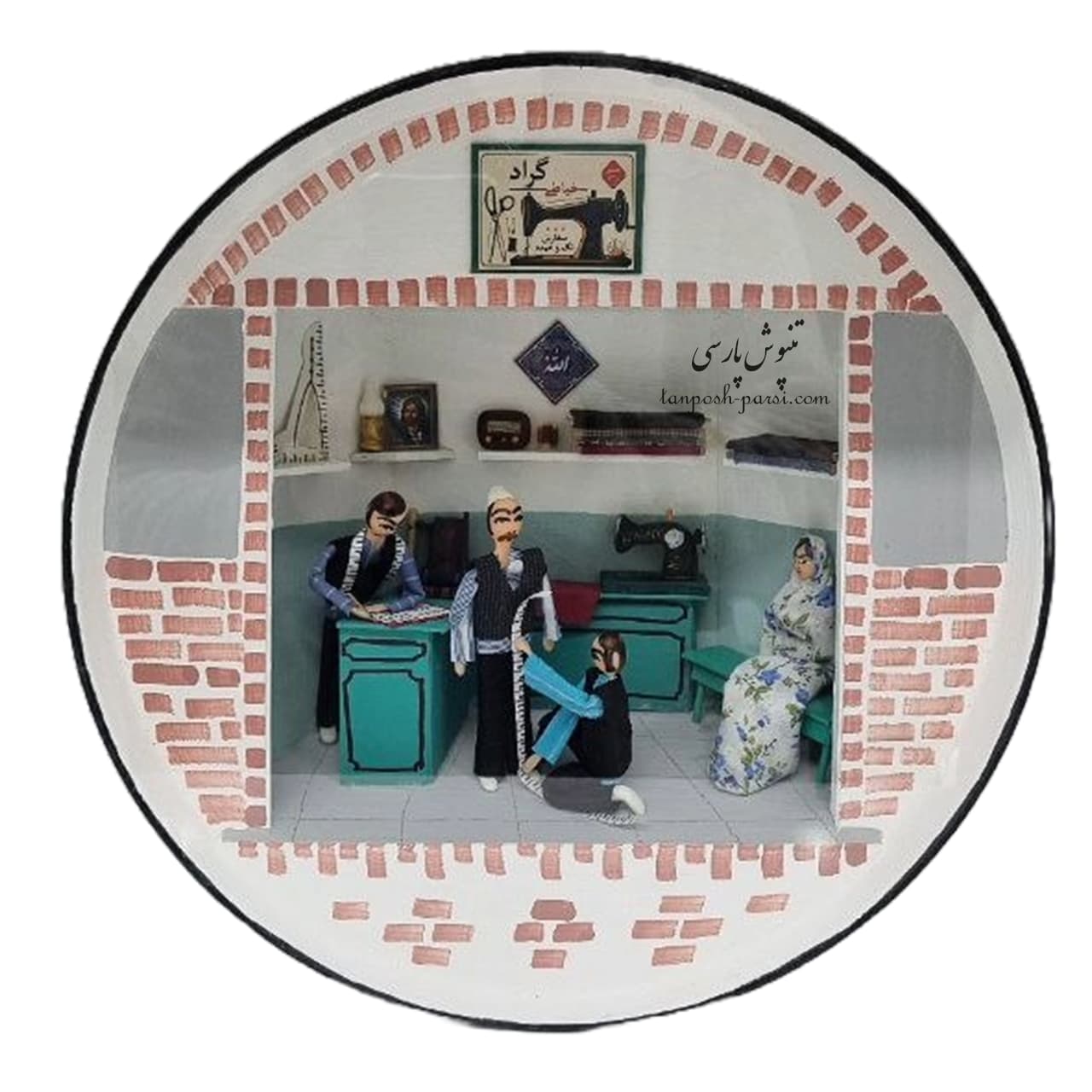 کاسه دیوار کوب حجیم سازی شده طرح خیاط خانه سنتی — تصویر ۳