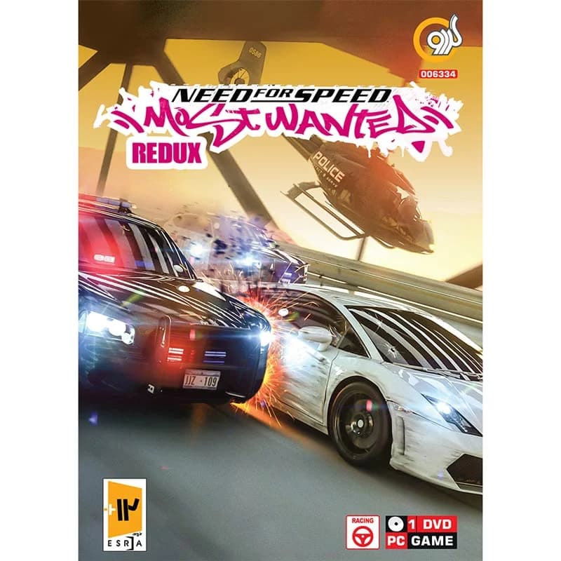 بازی Need for Speed Most Wanted Redux PC 1DVD5 گردو — تصویر ۵