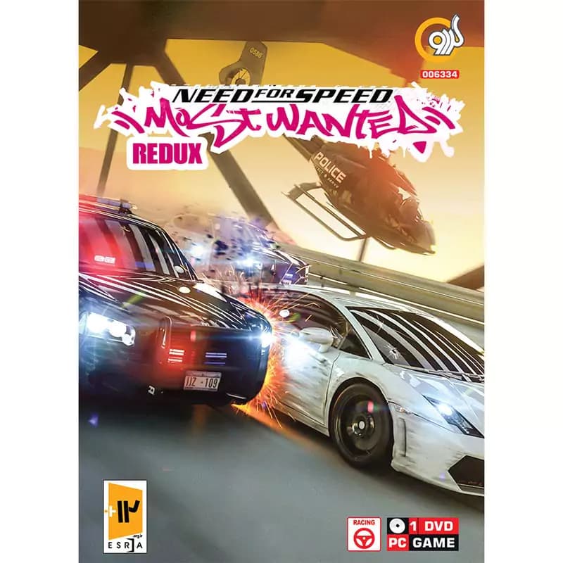 بازی Need for Speed Most Wanted Redux PC 1DVD5 گردو