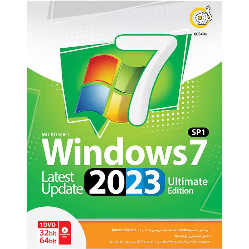 ویندوز Windows 7 SP1 Update 2023 Ultimate Edition 1DVD گردو — تصویر ۲