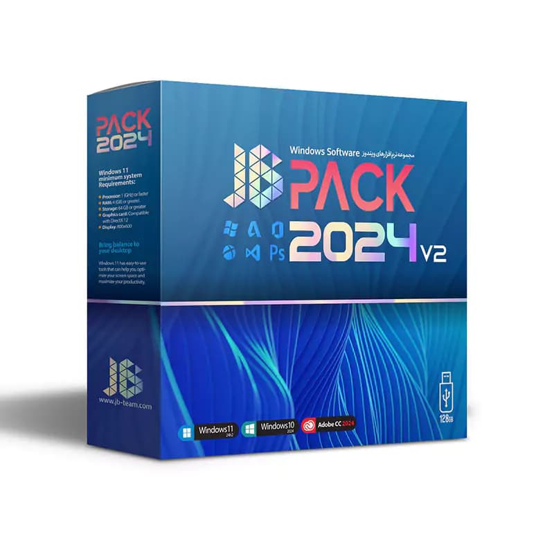 مجموعه نرم افزار JB Pack Windows Software V2 2024 — تصویر ۶
