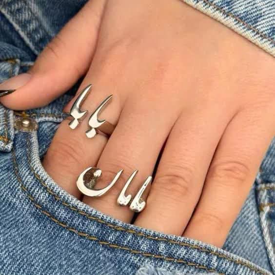 انگشتر مامان — تصویر ۹