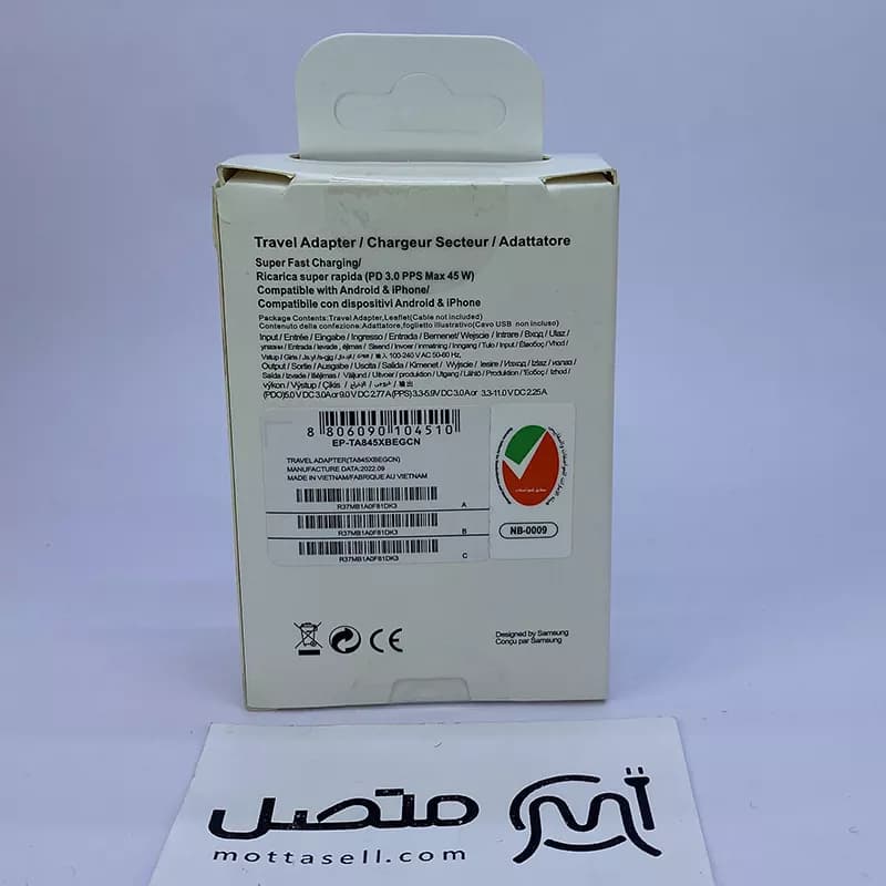 کلگی فست شارژ Samsung EP-TA845 3A PD 45W Type-C (های کپی) — تصویر ۱۱