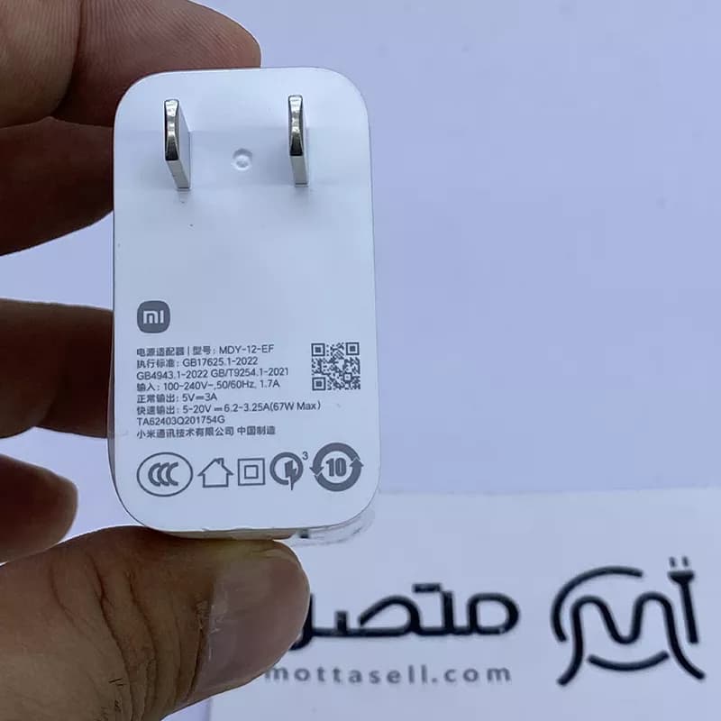 کلگی شارژر اصلی سرکارتنی 67 وات توربو شارژ MDY-12-EF شیائومی — تصویر ۱۰