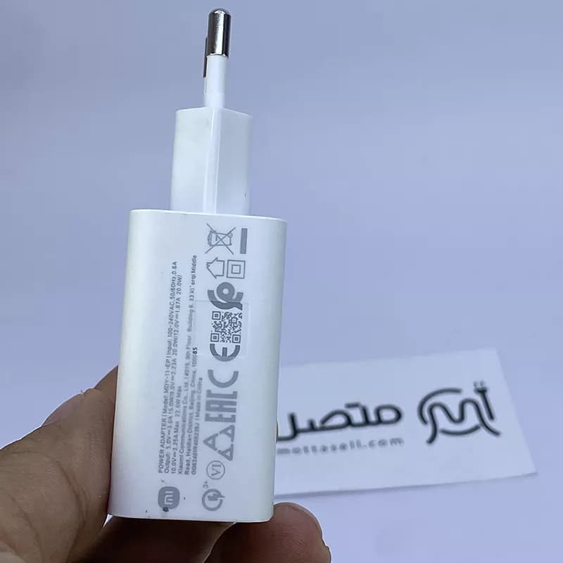 شارژر دیواری اصلی سرکارتنی 22.5 وات فست شارژ MDY-11-EP شیائومی — تصویر ۴