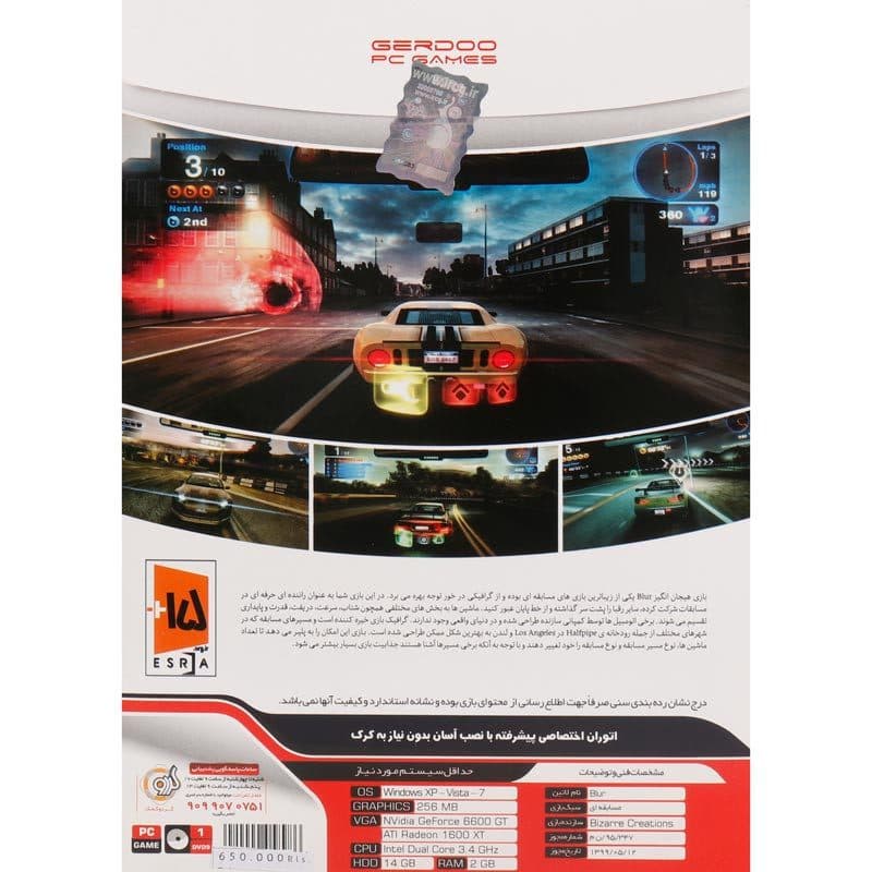 بازی Blur PC 1DVD9 گردو — تصویر ۲