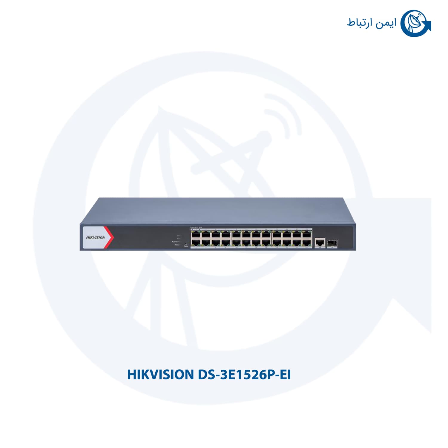 سوئیچ هایک ویژن مدل DS-3E1526P-EI — تصویر ۲