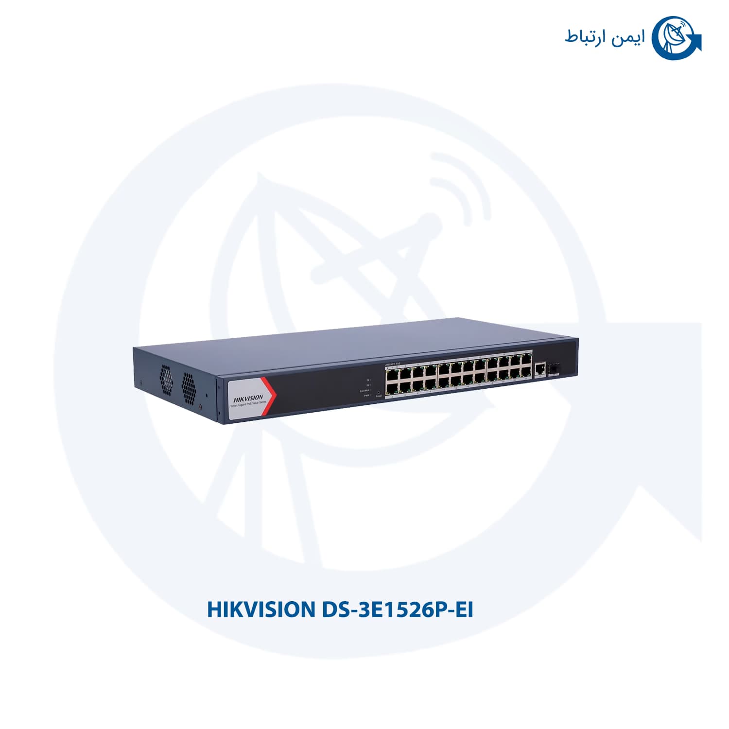 سوئیچ هایک ویژن مدل DS-3E1526P-EI — تصویر ۳