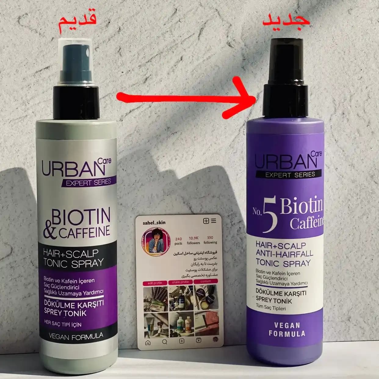 اسپری تونیک ضدریزش مو اربن کر حاوی بیوتین و کافئین حجم 200ml — تصویر ۶