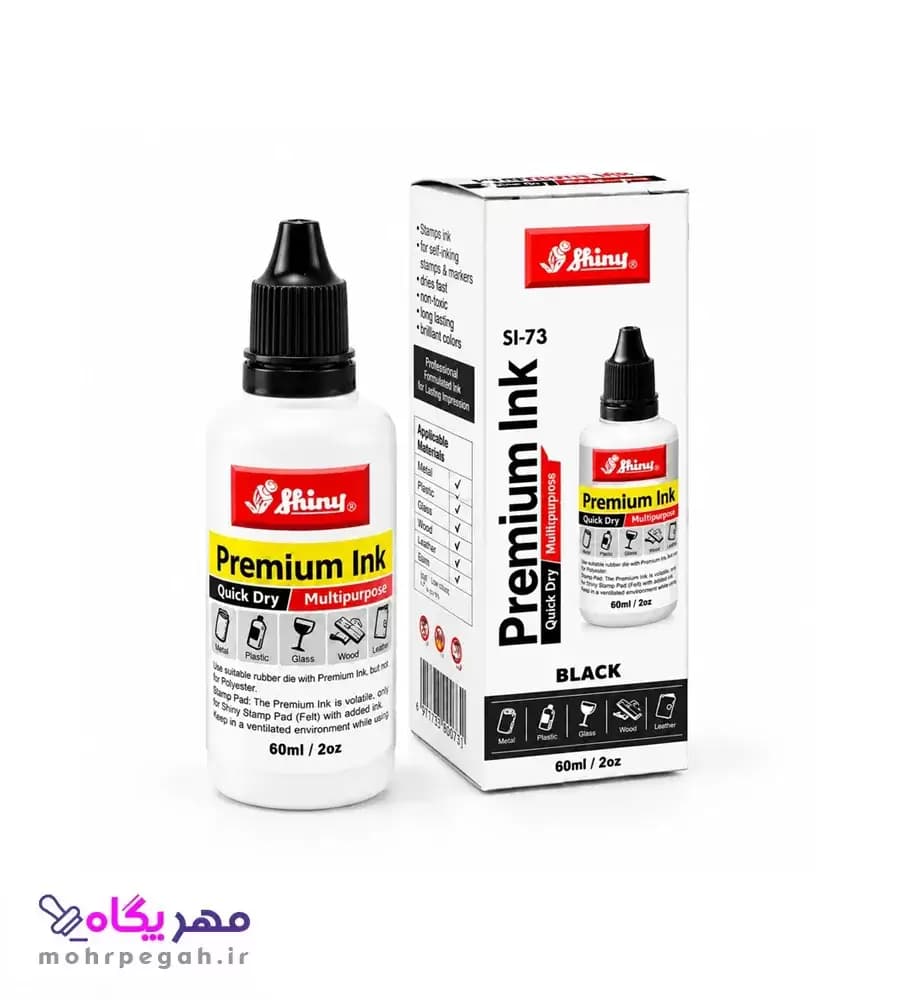 جوهر ضد آب 60 میلی لیتر Shiny SI — تصویر ۶