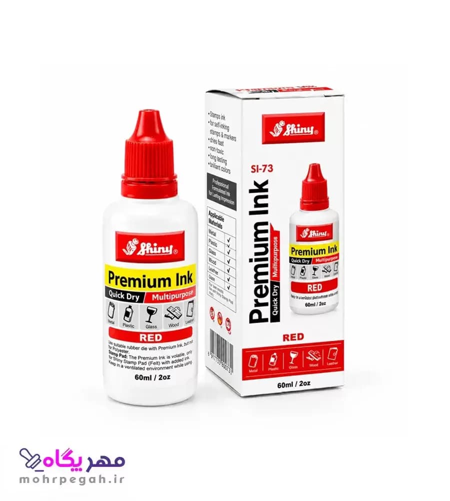 جوهر ضد آب 60 میلی لیتر Shiny SI — تصویر ۷