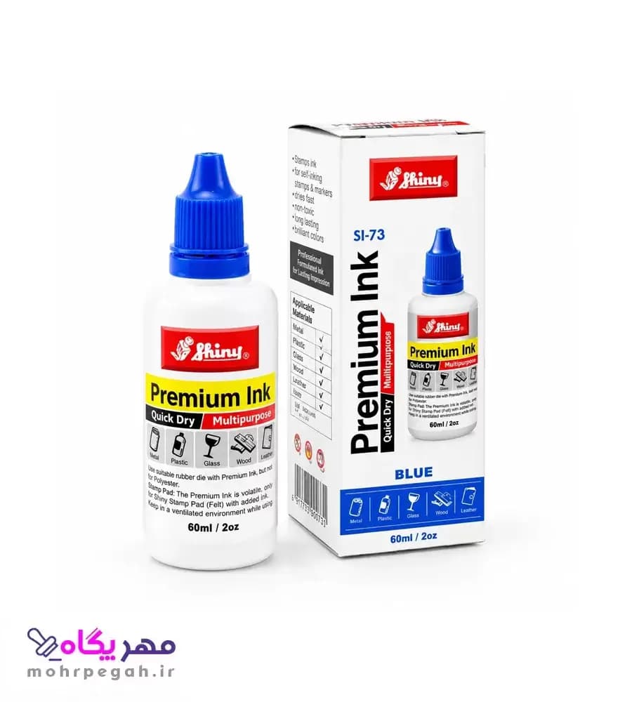 جوهر ضد آب 60 میلی لیتر Shiny SI — تصویر ۵