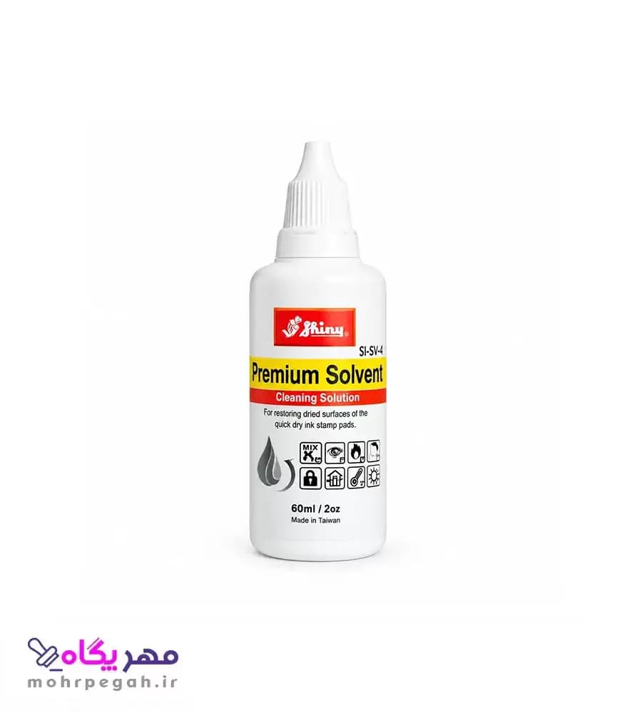 حلال و رقیق کننده جوهر زود خشک شو ضد آب 60 میلی لیتر Shiny SI-SV-4 — تصویر ۴