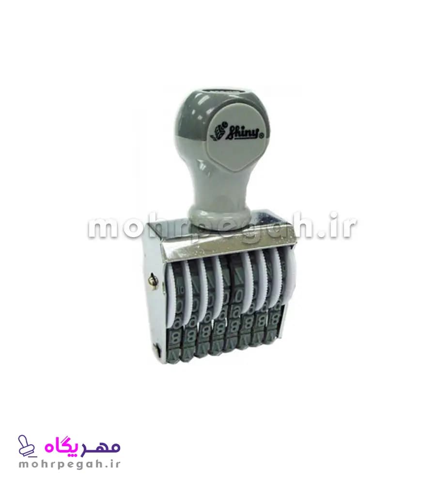 مهر شماره زن 8 رقم با ارتفاع اعداد 18 میلی متر Shiny N-B8 — تصویر ۳