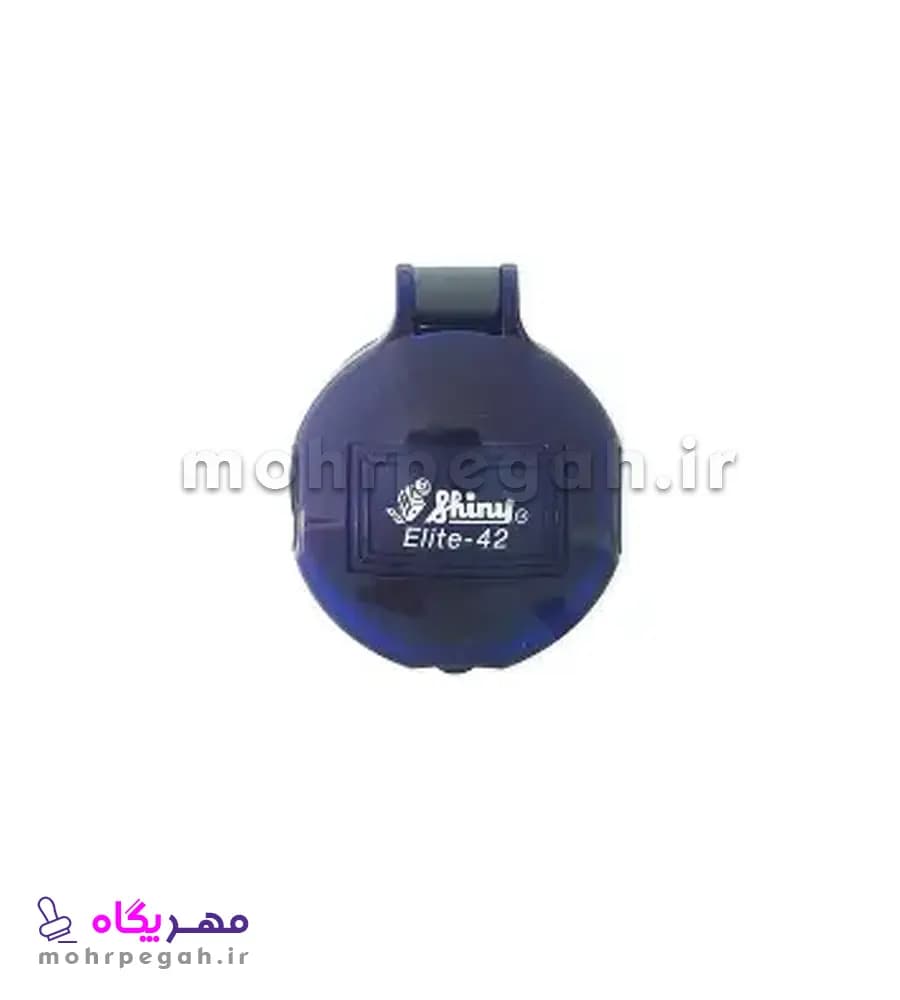 مهر جیبی ژلاتینی دایره شاینی Shiny Elite 42 — تصویر ۵