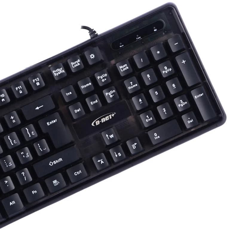 کیبورد مخصوص بازی دی-نت مدل DT-997 — تصویر ۶