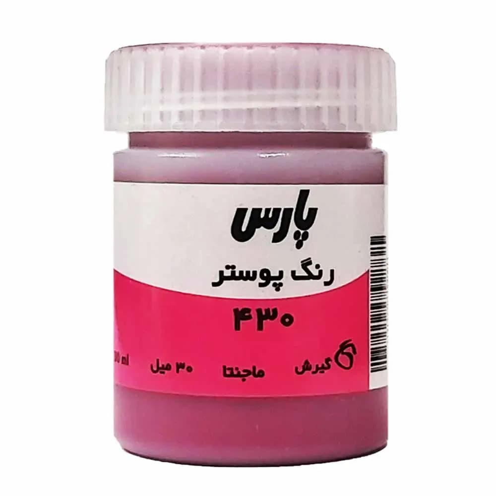 گواش پارس تک رنگ ماجنتا کد 430 حجم 30 میلی لیتر