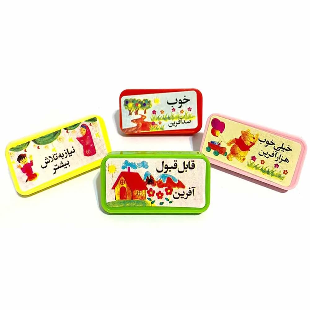 مهر تشویقی صدآفرین و هزارآفرین معلم مجموعه 4 عنوانی — تصویر ۲