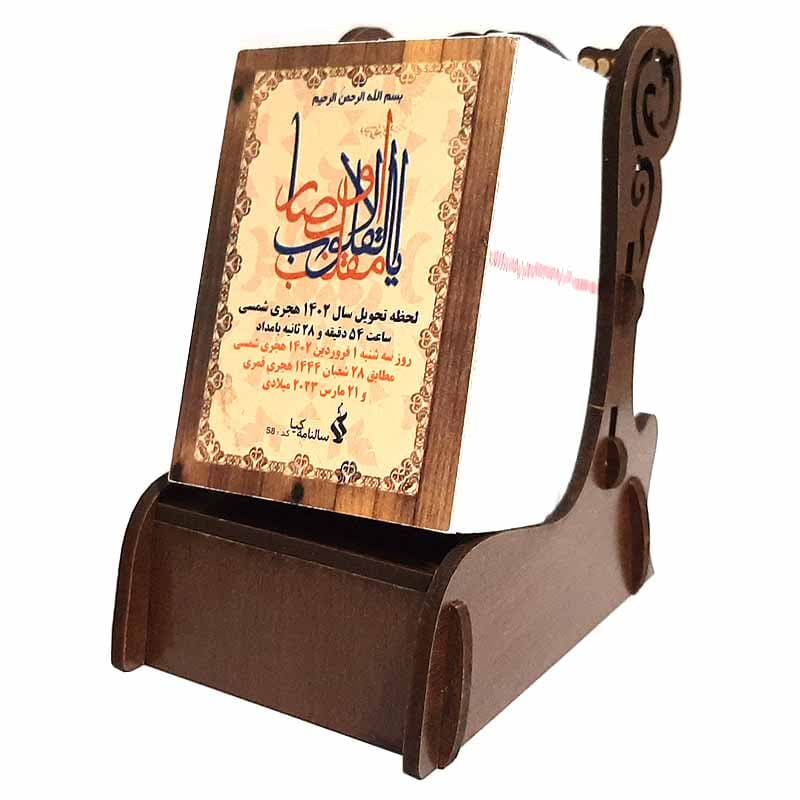 تقویم رومیزی سال 1402 چوبی مینیاتوری مدل روزشمار — تصویر ۲