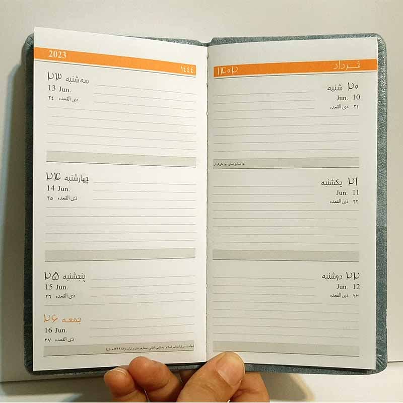 تقویم پالتویی سال 1402 جلد چرم — تصویر ۳