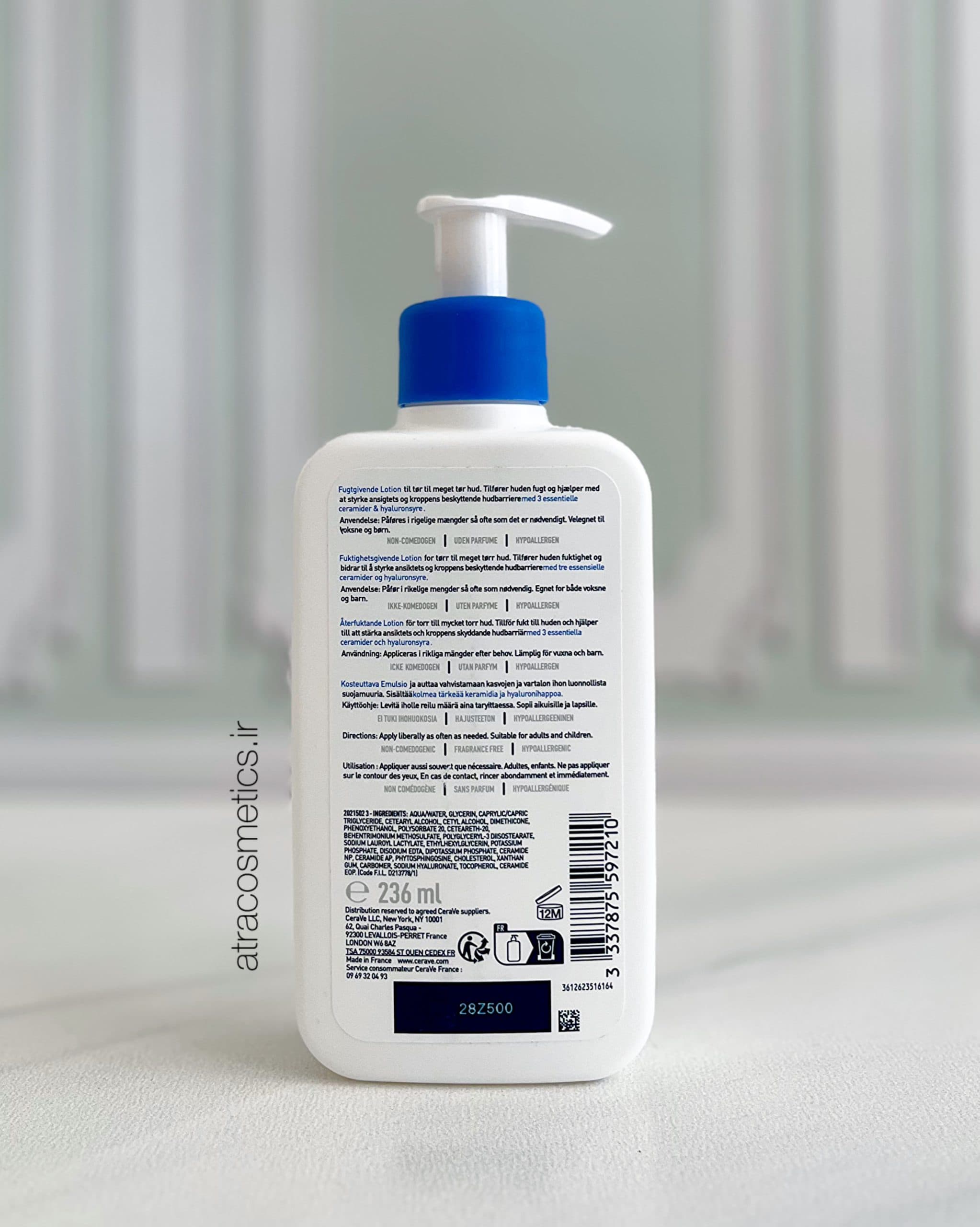 لوسیون مرطوب‌ کننده سراوی CeraVe Moisturising Lotion — تصویر ۴
