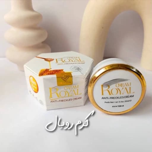 کرم ژل رویال ضد لک — تصویر ۶