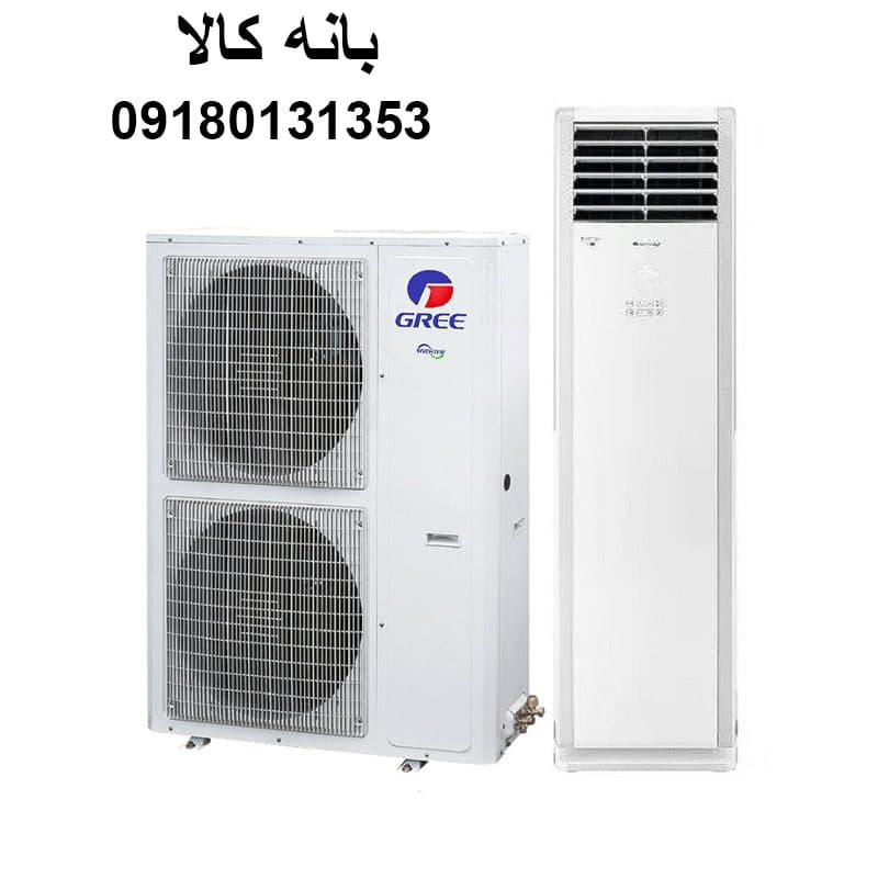 کولر گازی 60 هزار ایستاده گری مدل 2023 — تصویر ۲